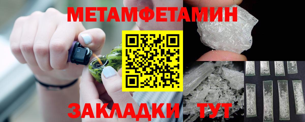 Ижевск  Амфетамин Premium  Amphetamine  Вход с VPN 