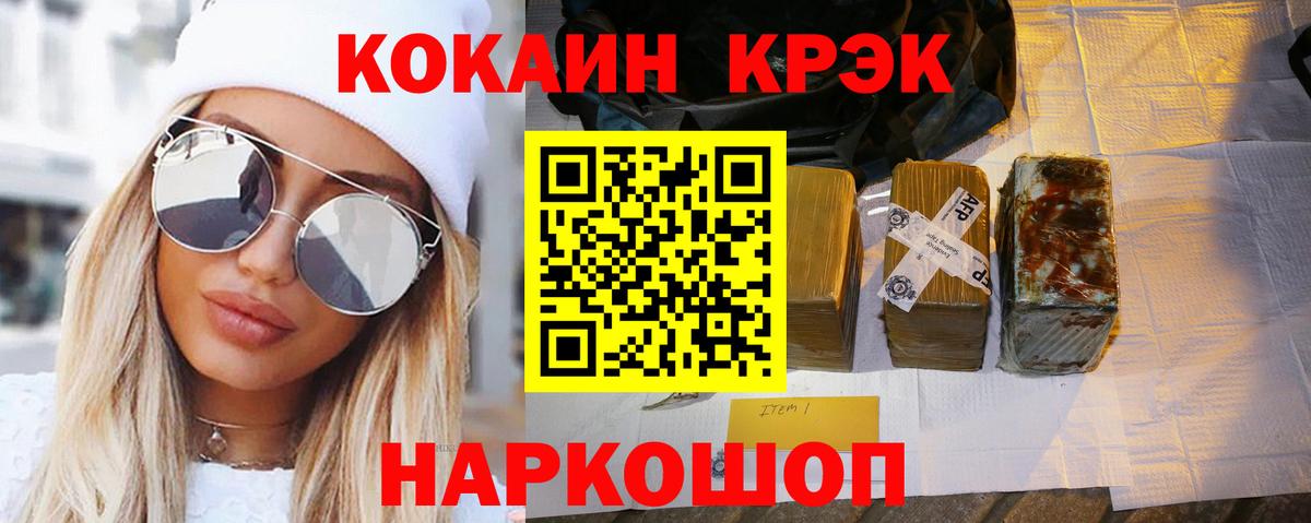 Ижевск  Cocaine Колумбийский  закладки  КОКАИН Перу  Вход с VPN 