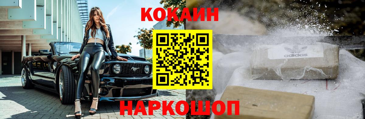 Гашиш  Ижевск  COCAIN  МАРИХУАНА  Вход с VPN  Меф МЯУ МЯУ   Гашиш 