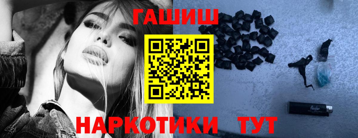Ижевск  Гашиш гарик  ГАШ индика сатива  Вход с VPN 