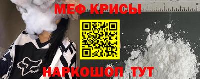 COCAINE Краснознаменск