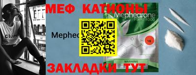 COCAINE Краснознаменск