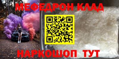 дживик Краснодар