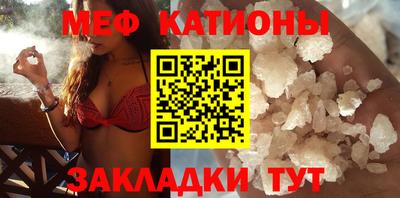 дживик Краснодар
