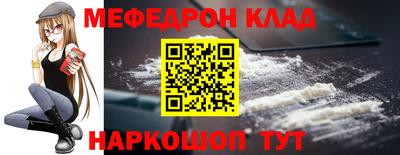 дживик Краснодар
