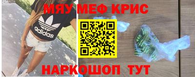 дживик Краснодар