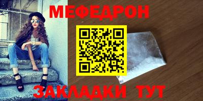 COCAINE Краснознаменск