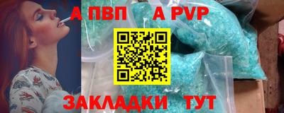 стаф Краснокаменск