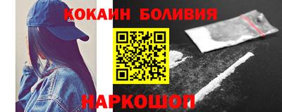 COCAINE Краснознаменск