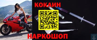 дживик Краснодар