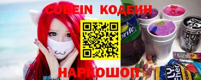 стаф Краснокаменск