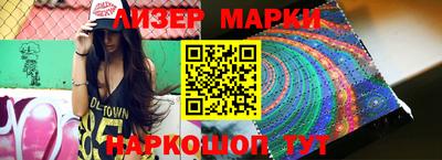 стаф Краснокаменск