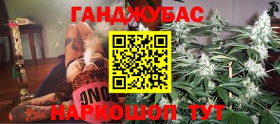 дживик Краснодар