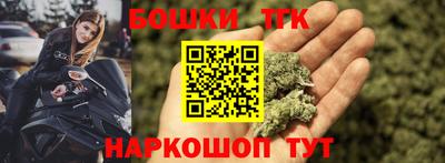 стаф Краснокаменск