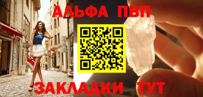 COCAINE Краснознаменск