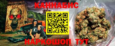 стаф Краснокаменск