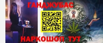 дживик Краснодар