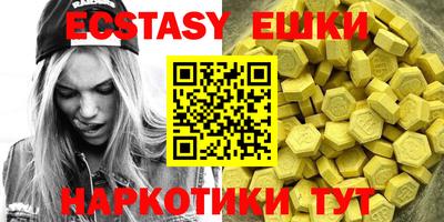 COCAINE Краснознаменск