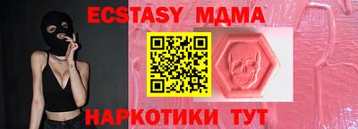 COCAINE Краснознаменск