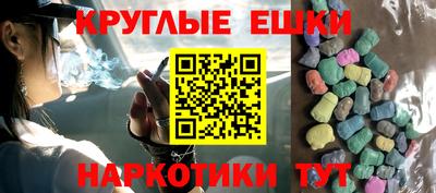 дживик Краснодар