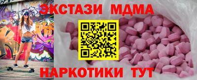 дживик Краснодар