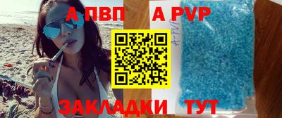 стаф Краснокаменск