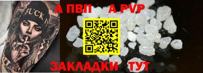 COCAINE Краснознаменск