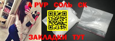 дживик Краснодар