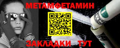 дживик Краснодар