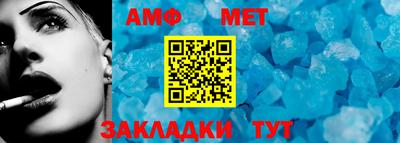 дживик Краснодар