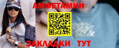 дживик Краснодар