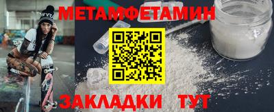 дживик Краснодар