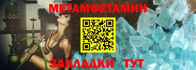 стаф Краснокаменск