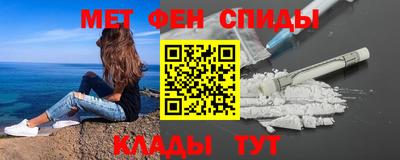 стаф Краснокаменск