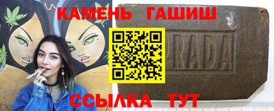 стаф Краснокаменск