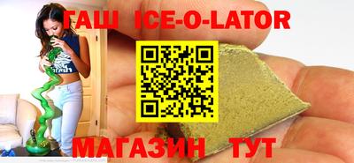 дживик Краснодар
