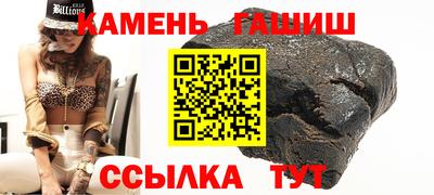 стаф Краснокаменск