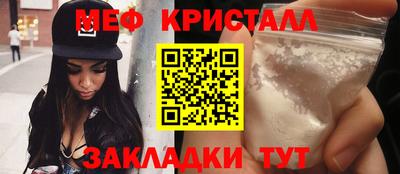 стаф Краснокаменск