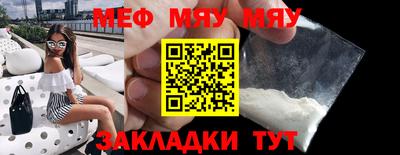 дживик Краснодар