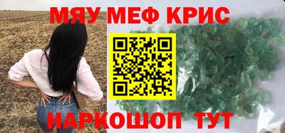 дживик Краснодар