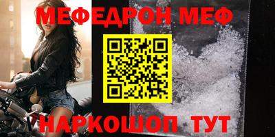 дживик Краснодар