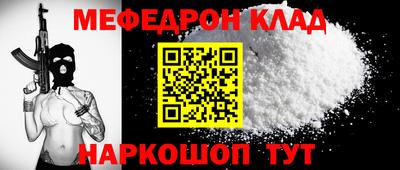 COCAINE Краснознаменск