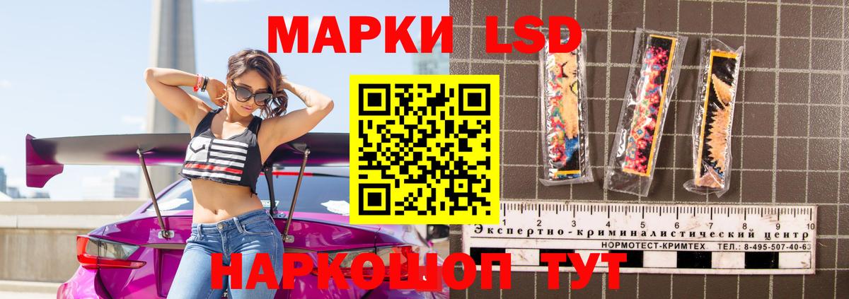 Ижевск  LSD-25 экстази ecstasy  Вход с VPN 