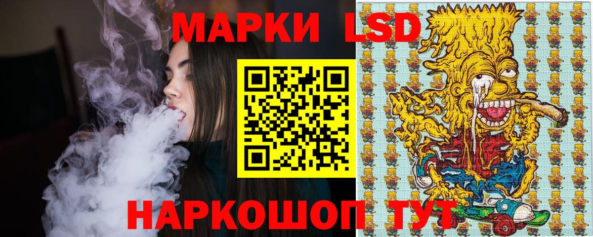 Марки N-bome  Наркотические марки 1500мкг  Вход с VPN  где найти наркотики  Ижевск  Наркотические марки 1500мкг 