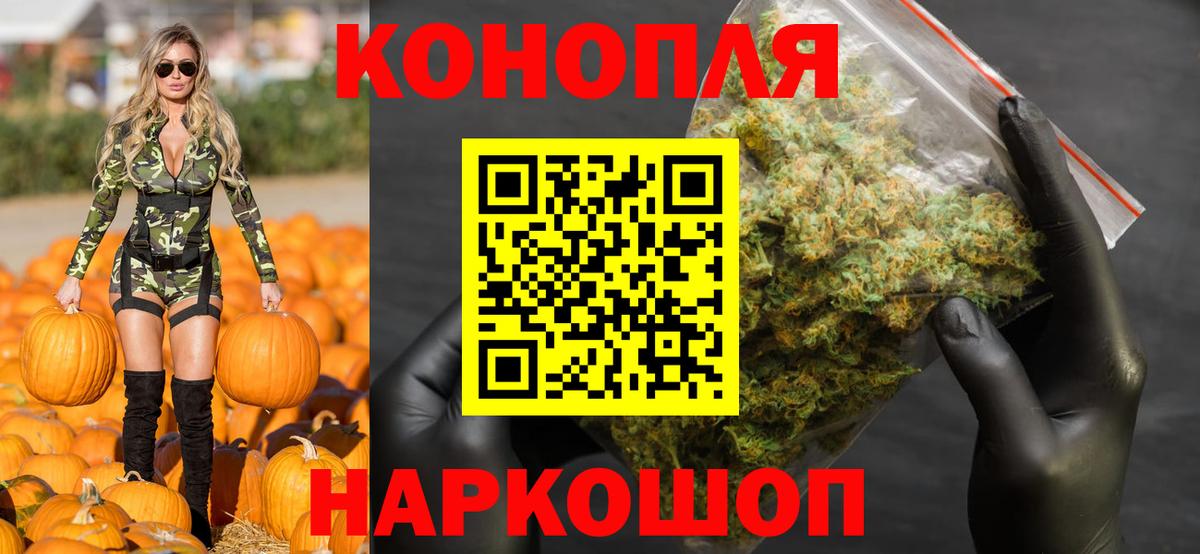МАРИХУАНА сатива  Вход с VPN  Шишки марихуана гибрид  Каннабис тримм  Бошки марихуана конопля  Ижевск 